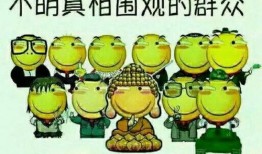 吃瓜群众搞笑发言图片,笑料百出！